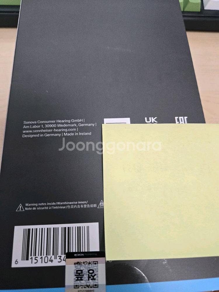 젠하이저 ie900 미개봉 새제품--1