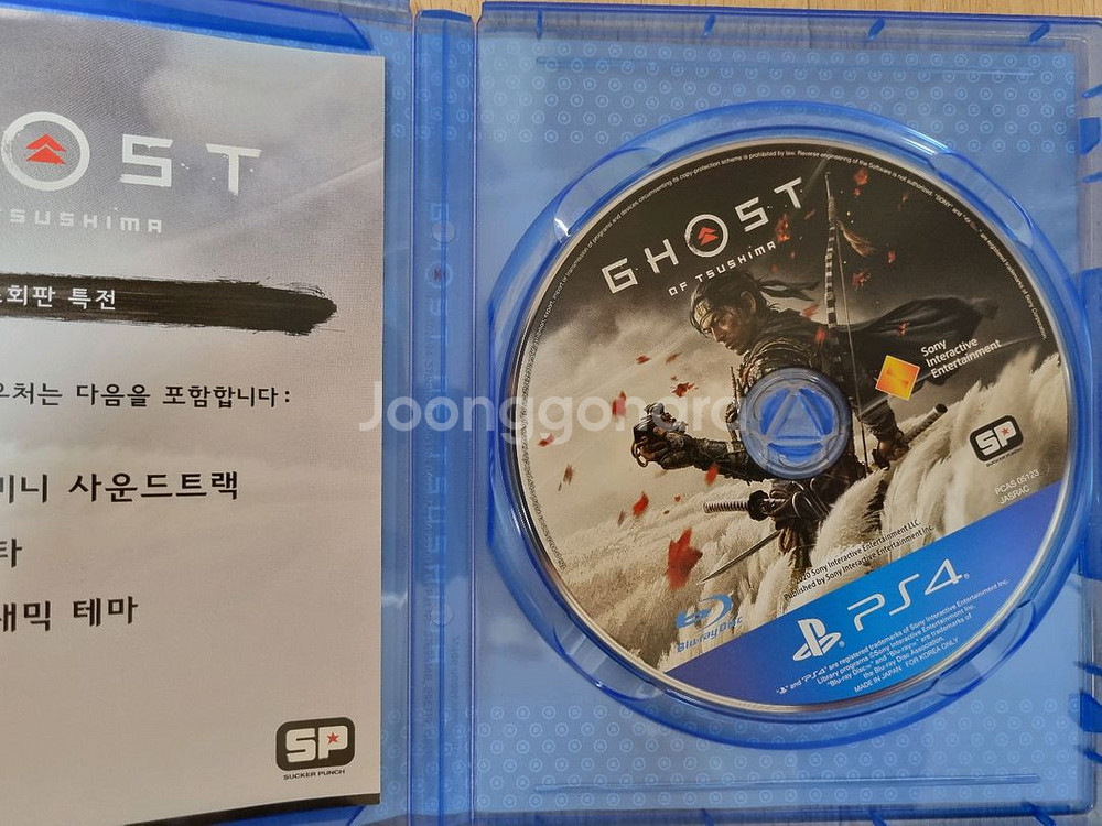 PS4 플스4 고스트오브쓰시마--2
