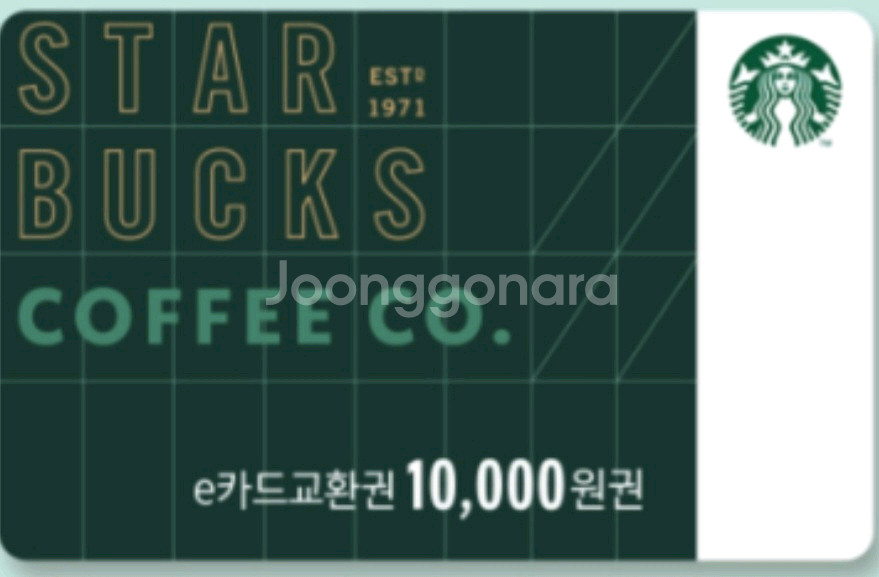 스타벅스 e카드 1만원 교환권 스타벅스 1만원권--0