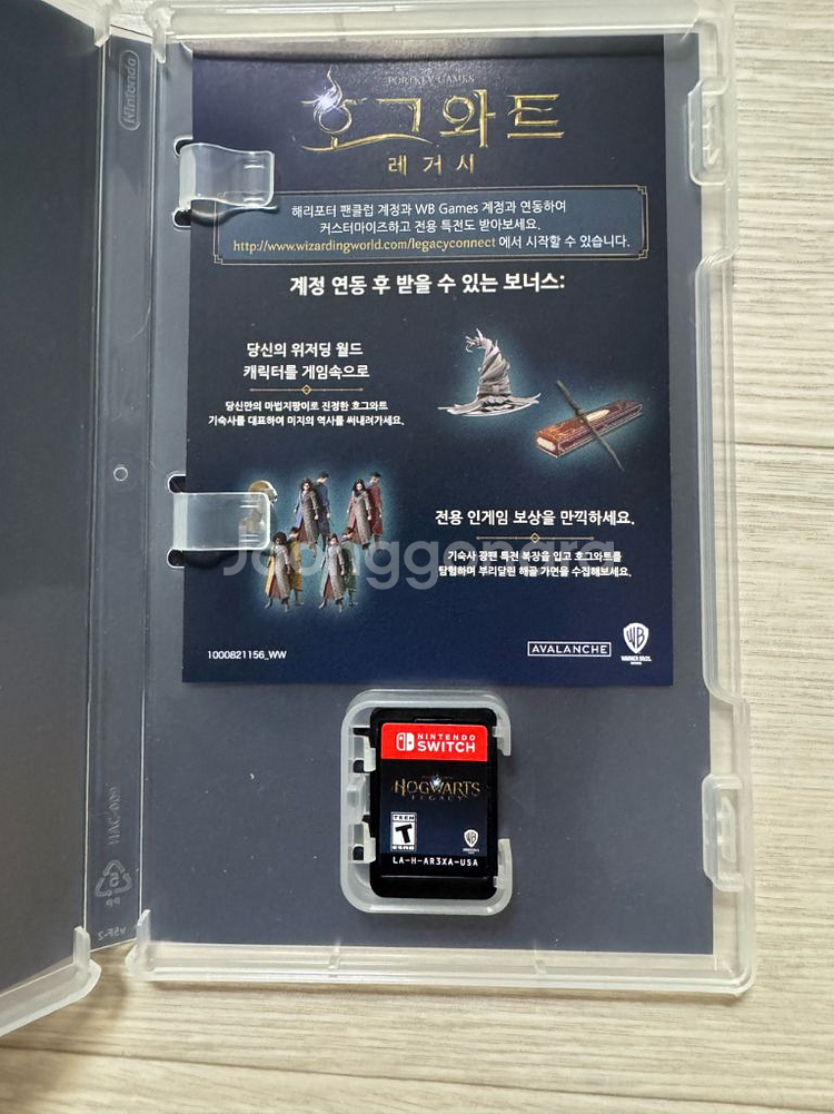 호그와트 레거시 닌텐도 스위치--1