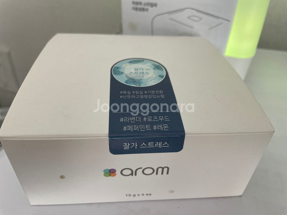 아로마 스터일러 (방향제+무드등)+향기캡슐2박스--6