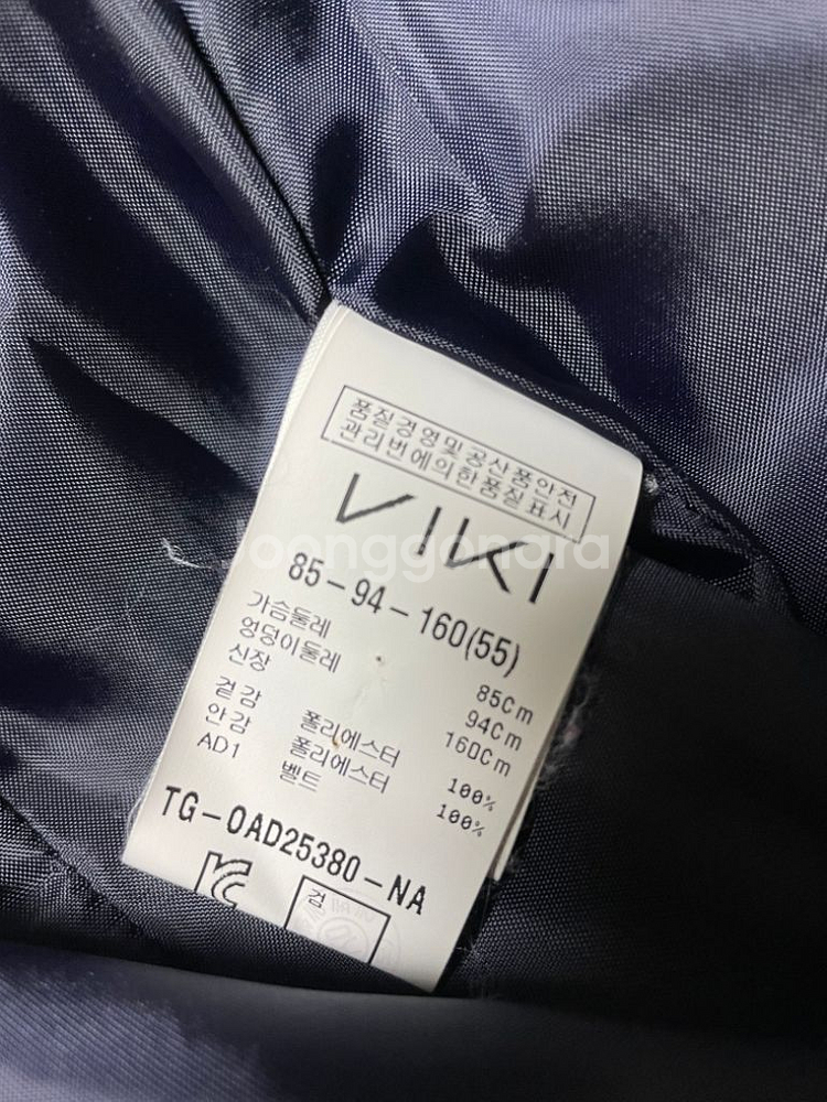 비키 원피스 55사이즈--6