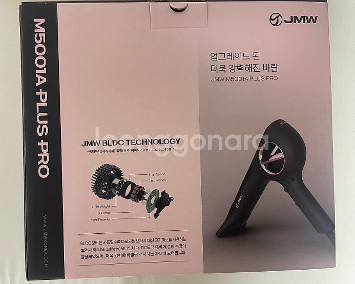 JMW M5001A PLUS PRO 미개봉새상품--0