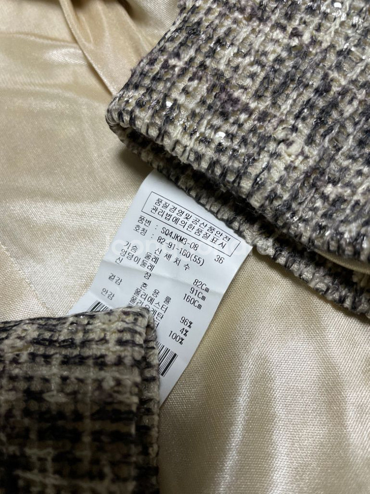 SOUP 트위드 쟈켓 스몰--4