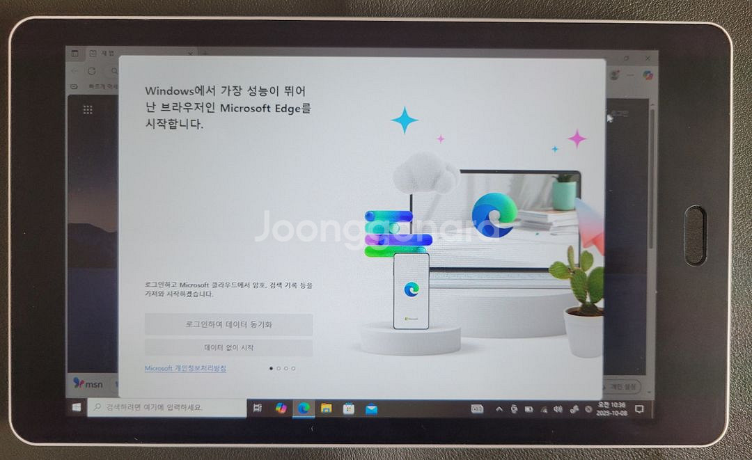 Raytrek rt08wt 8인치 윈도우탭 와콤지원--2