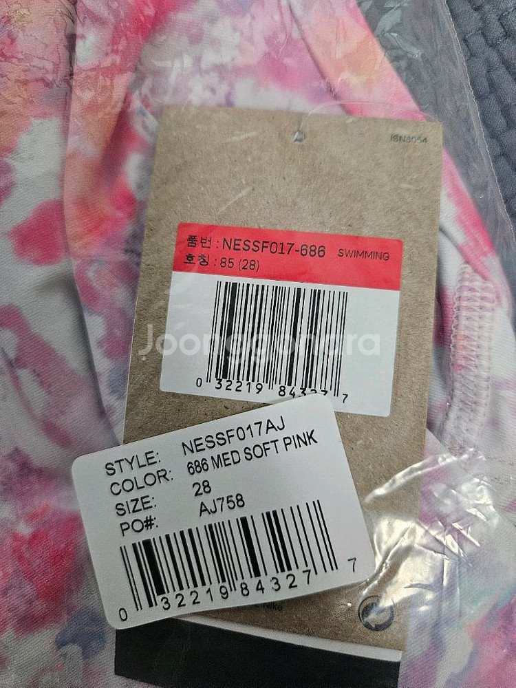 나이키 플로럴블리스 라즈베리레이서백 28(토심이 추가)--1