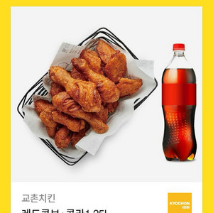 교촌치킨 레드콤보+콜라