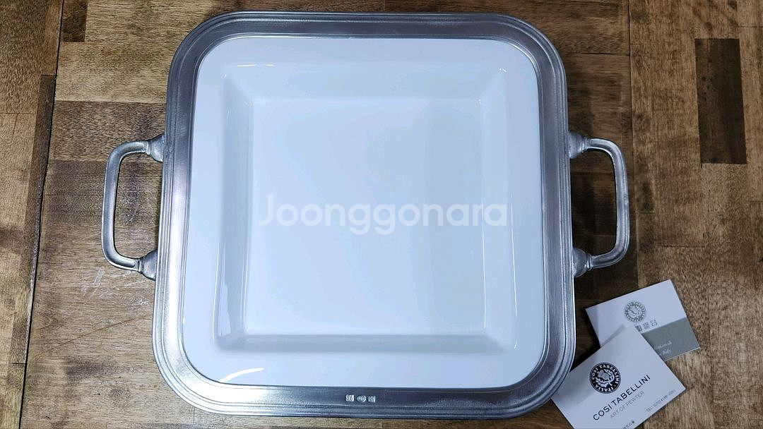 코지타벨리니. 양손 핸들 사각 서빙볼--1