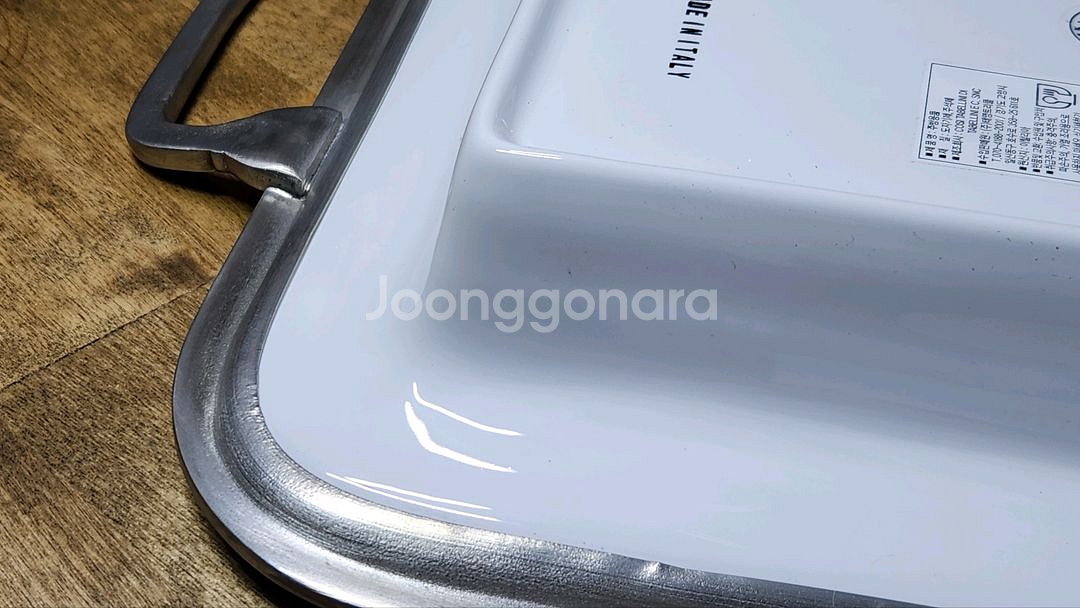 코지타벨리니. 양손 핸들 사각 서빙볼--9