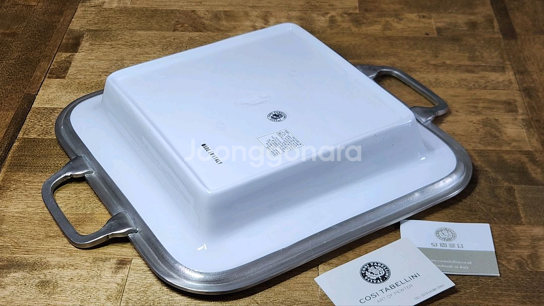 코지타벨리니. 양손 핸들 사각 서빙볼--7