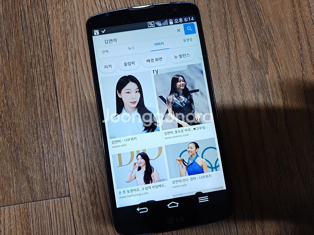 LG G Pro2 LG-F350S 휴대폰 성능굿--5