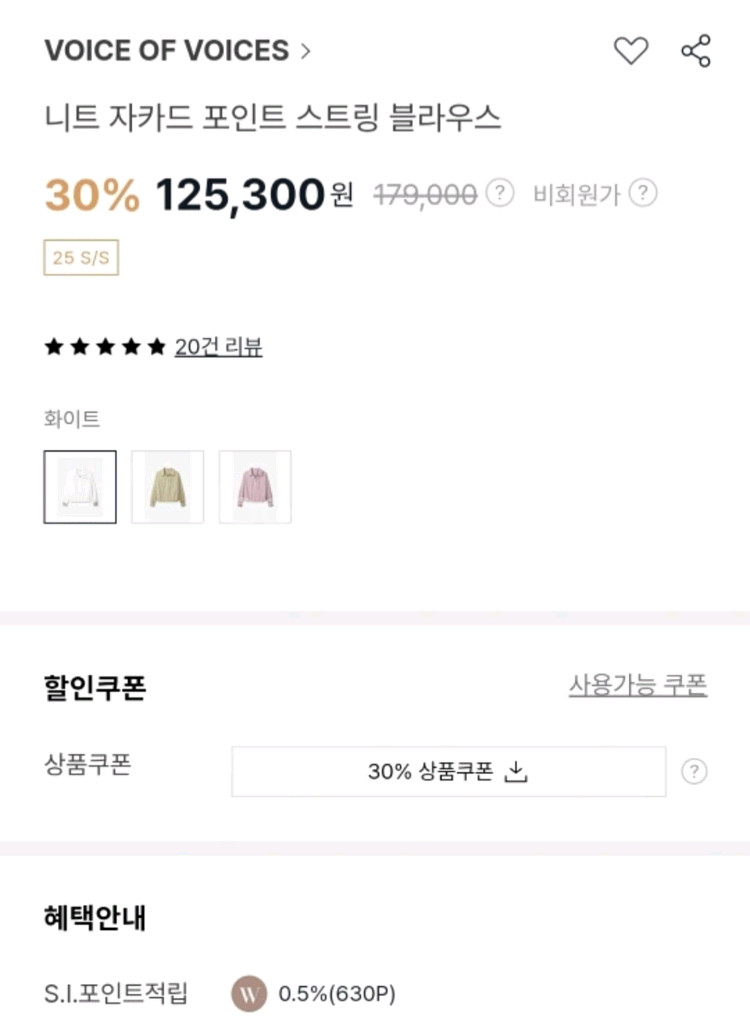 VOV(보브) 정가18만원 셔츠 *백화점 새상품*--4