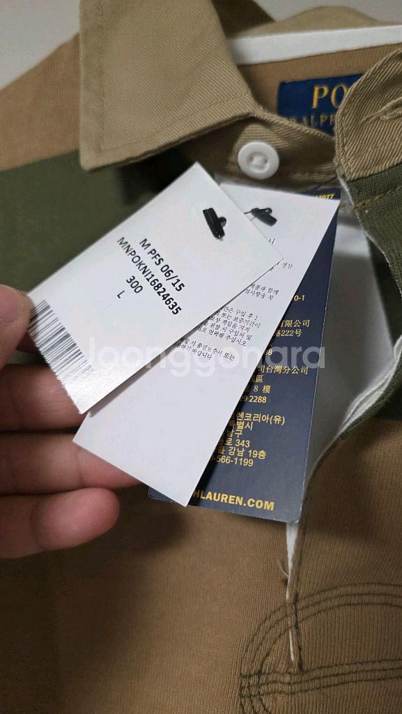 폴로 국내 아울렛 클레식핏 럭비티셔츠--1