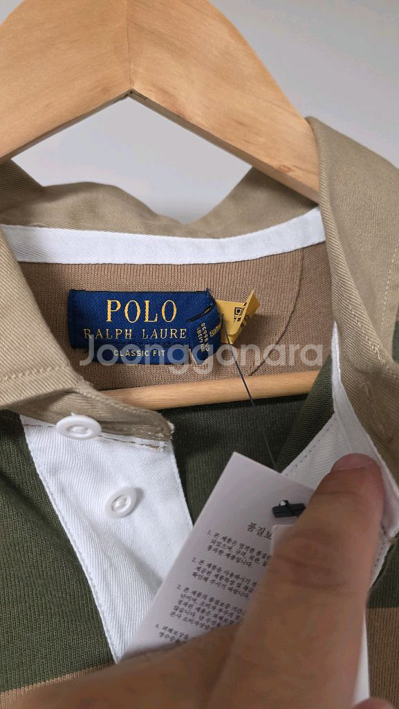 폴로 국내 아울렛 클레식핏 럭비티셔츠--2