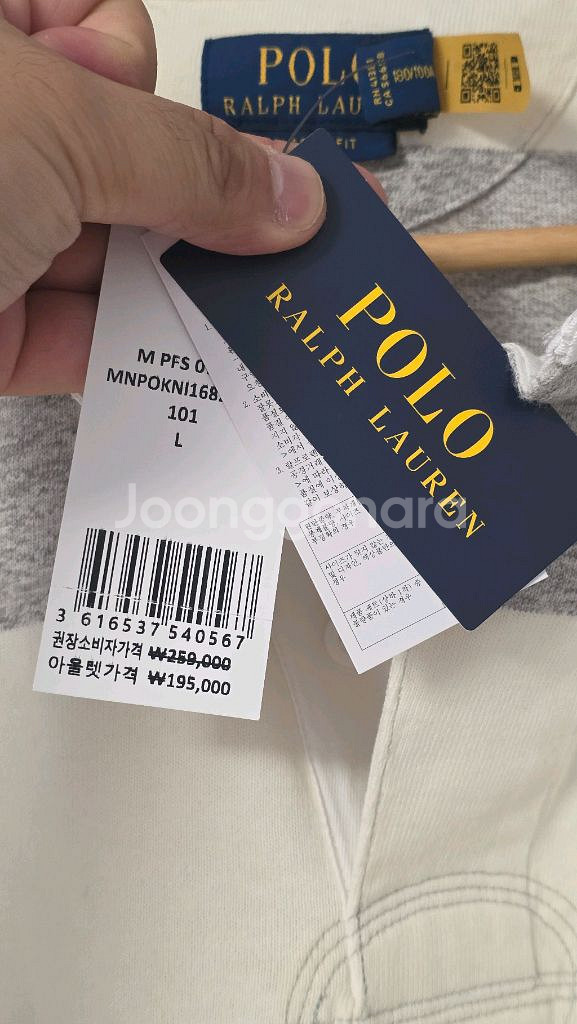 폴로 국내 아울렛 클레식핏 럭비티셔츠--4