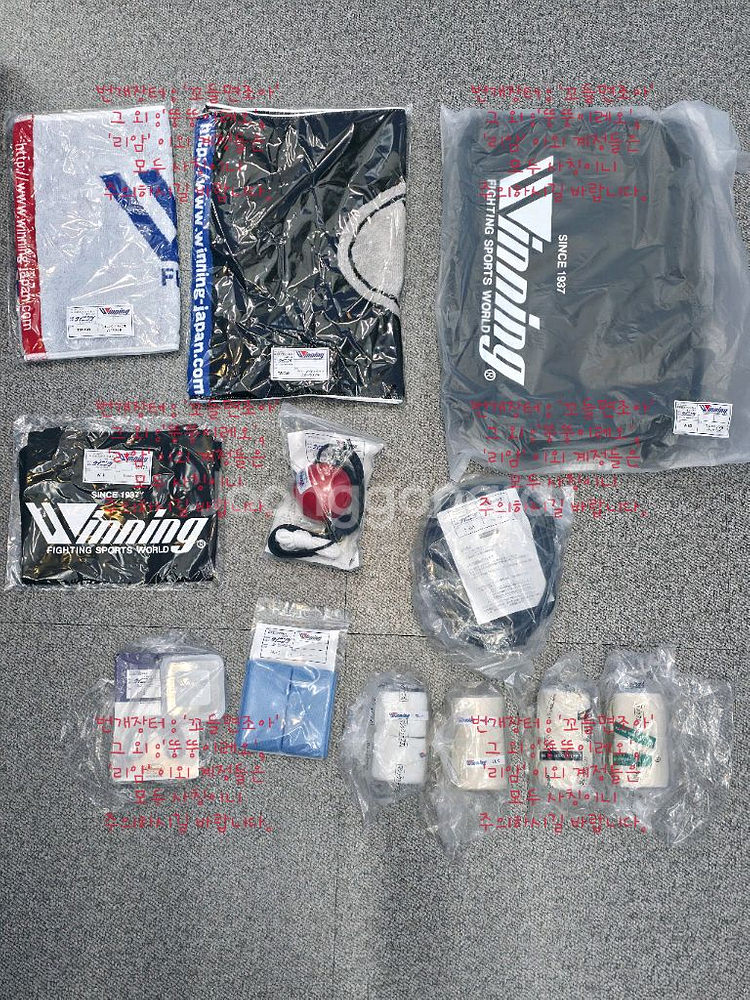 위닝 신축 핸드랩 VL-B--3