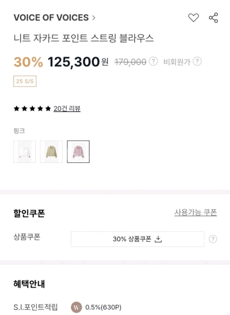VOV(보브) 정가18만원 셔츠 *백화점 새상품*--4