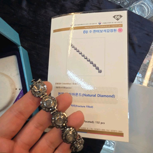 유니크한 천연 러프다이아 은팔찌