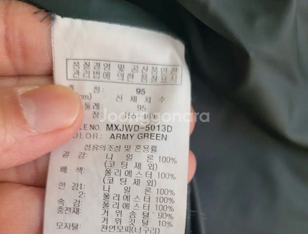 밀레 여성 롱패딩 (95)--3