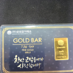 삼성금거래소 골드바 2돈