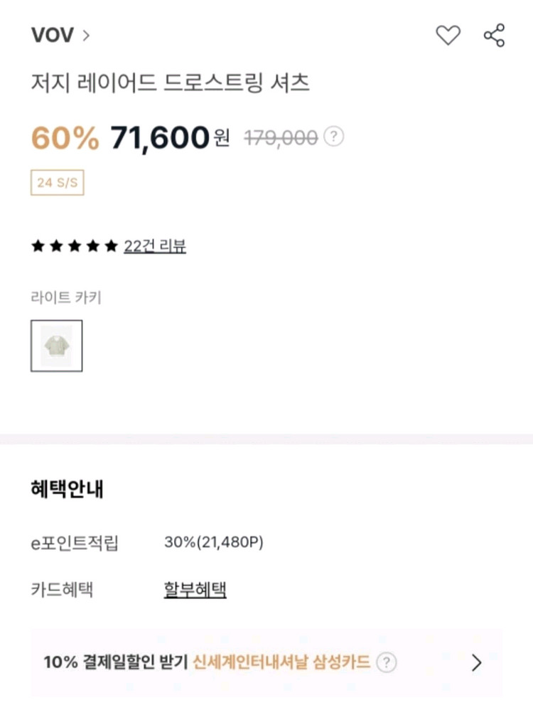 VOV(보브) 정가14만원 니트 *백화점 새상품*--3