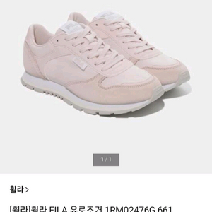 <FILA 유로조거 운동화 225~230>