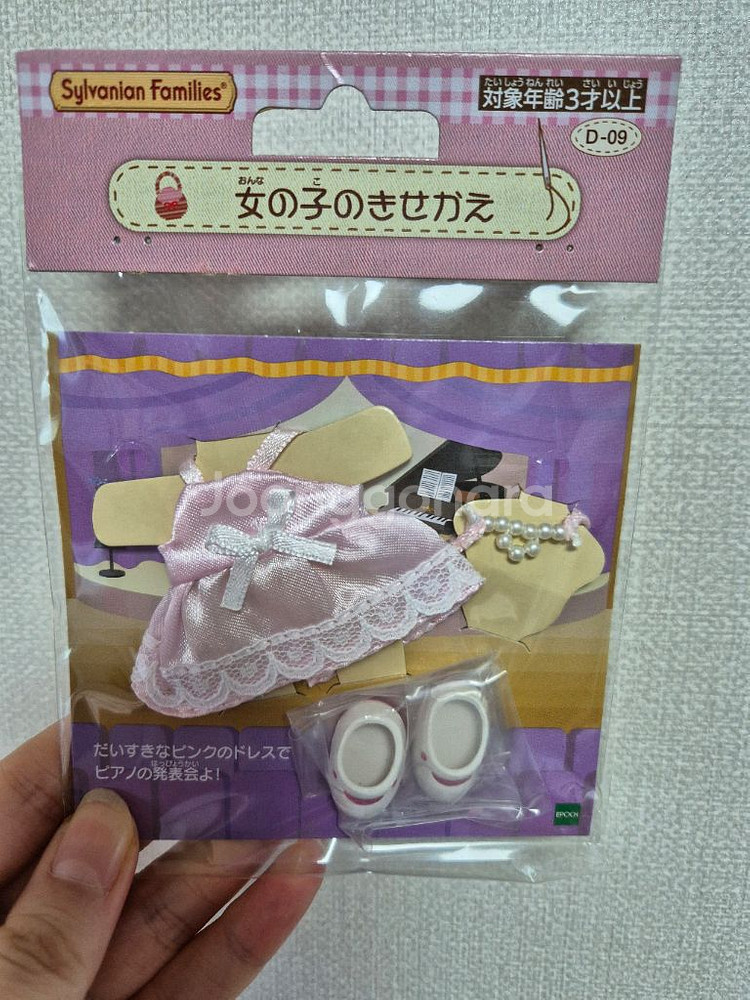 실바니안 소녀 옷 의상 발레 핑크드레스 세트--0