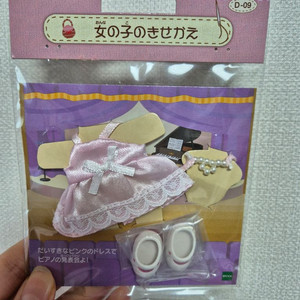 실바니안 소녀 옷 의상 발레 핑크드레스 세트