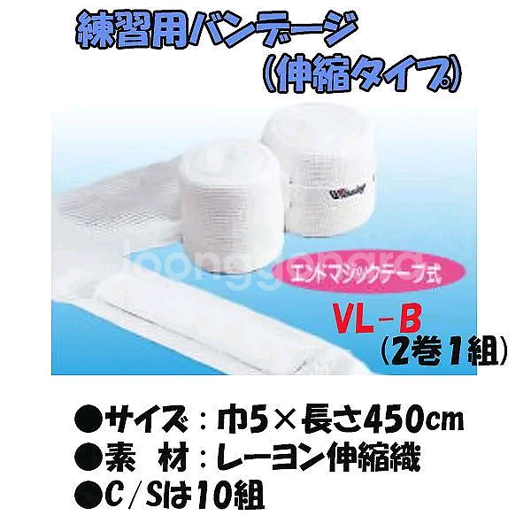 위닝 신축 핸드랩 VL-B & 위닝 겔가드 NG-2 세--2