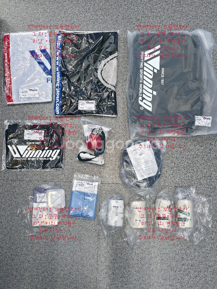 위닝 신축 핸드랩 VL-B & 위닝 겔가드 NG-2 세--4