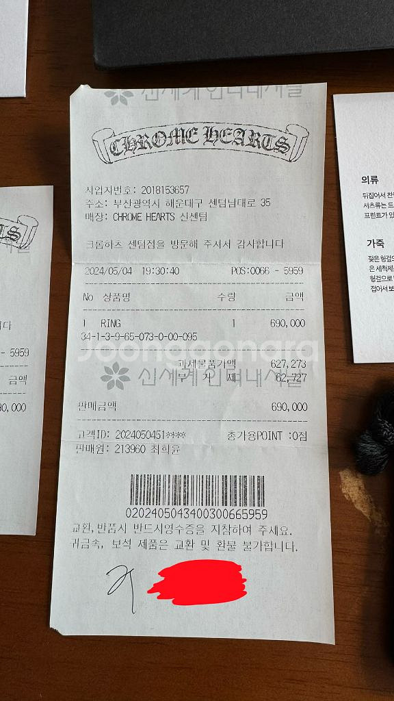 S급, 사이즈 9.5) 크롬하츠 퍽유링 6mm--2