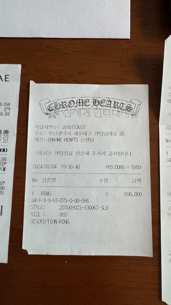 S급, 사이즈 9.5) 크롬하츠 퍽유링 6mm--3