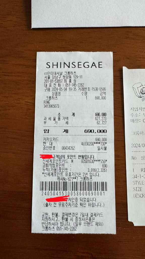 S급, 사이즈 9.5) 크롬하츠 퍽유링 6mm--4