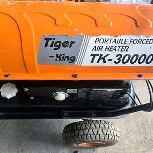 열풍기 tk30000