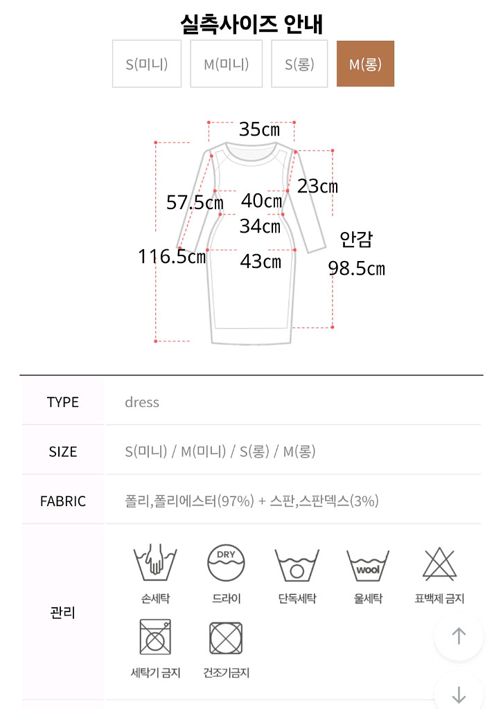 아뜨랑스 릴리안 리본 스퀘어넥 머메이드 원피스 하객룩--3