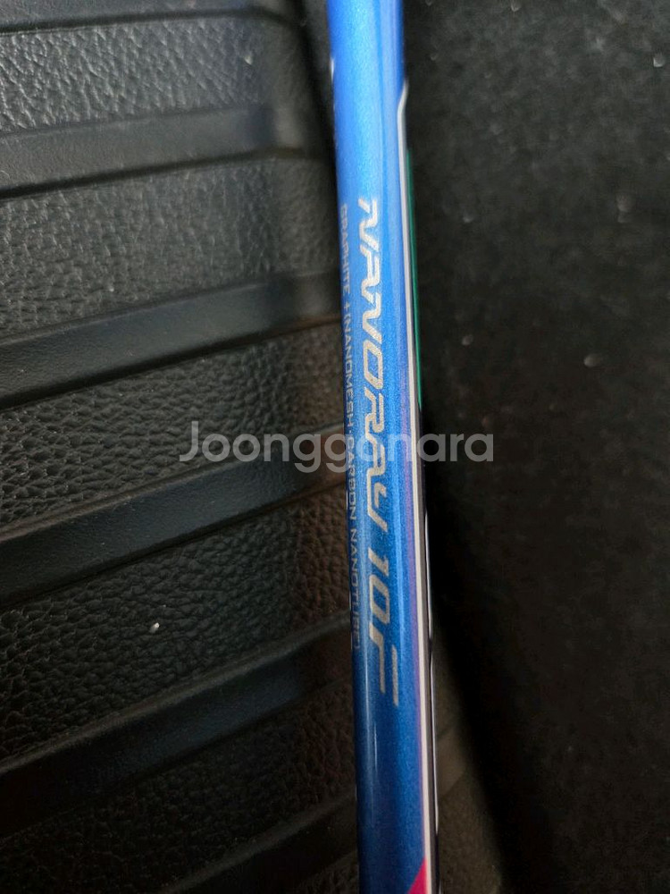 요넥스 나노레이 10F 중고라켓 거의 새제품--1