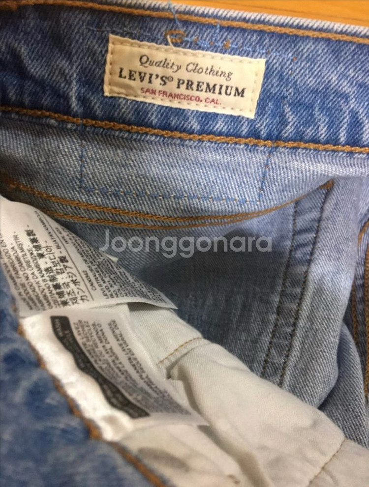 리바이스 501 스키니 청바지 Levis 501 Ski--4