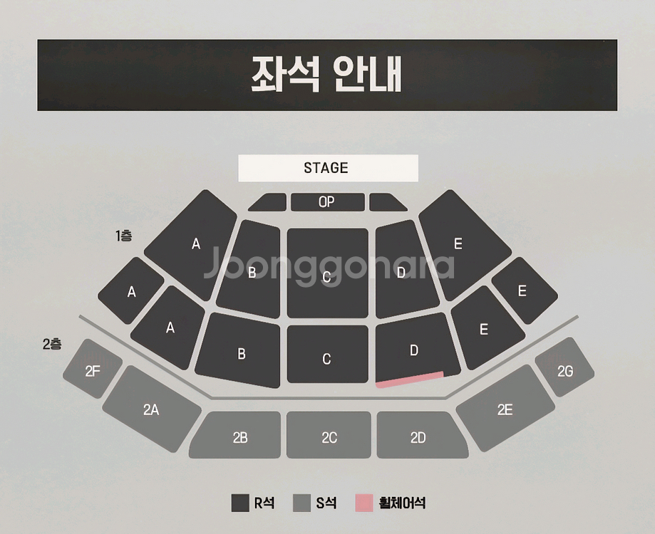 신승훈 콘서트 부산 11월 8일 (토) 6시 2연석--1