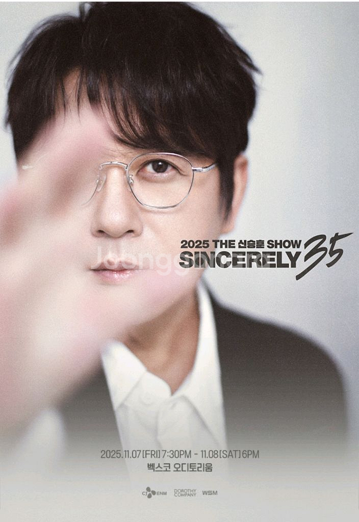 신승훈 콘서트 부산 11월 8일 (토) 6시 2연석--0