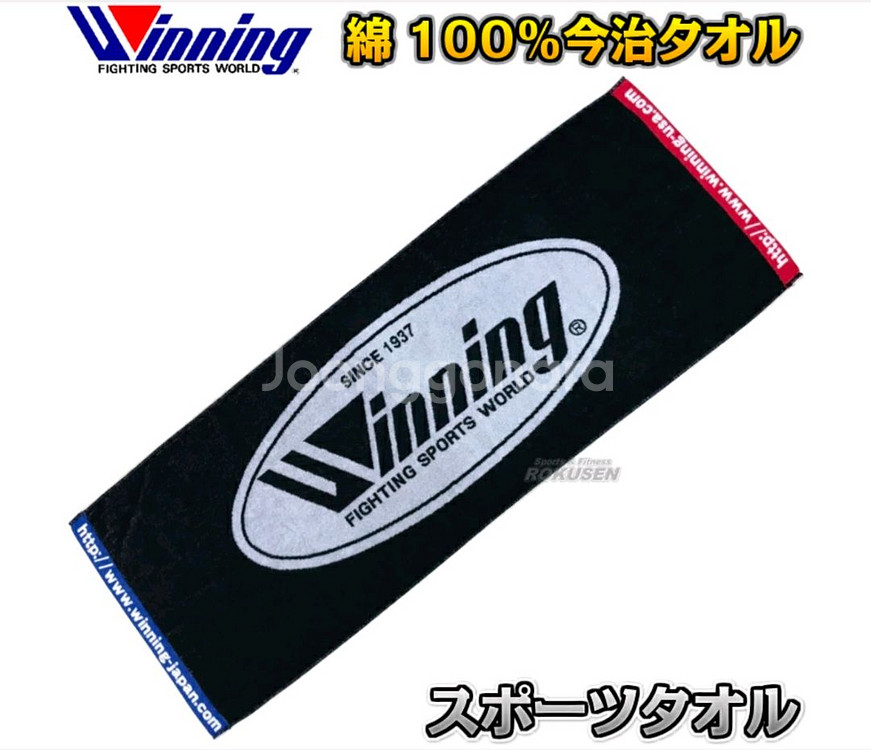위닝 오리지널 스포츠타월 TW-300--3