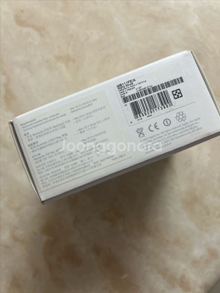 애플 무선 마우스 MB111FE/A 미개봉--1