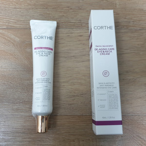 코르테 더모 레쥬비네이션 디에이징케어 아이넥크림 40ml DMS 아이크림 피부과 화장품 미개봉 새제품