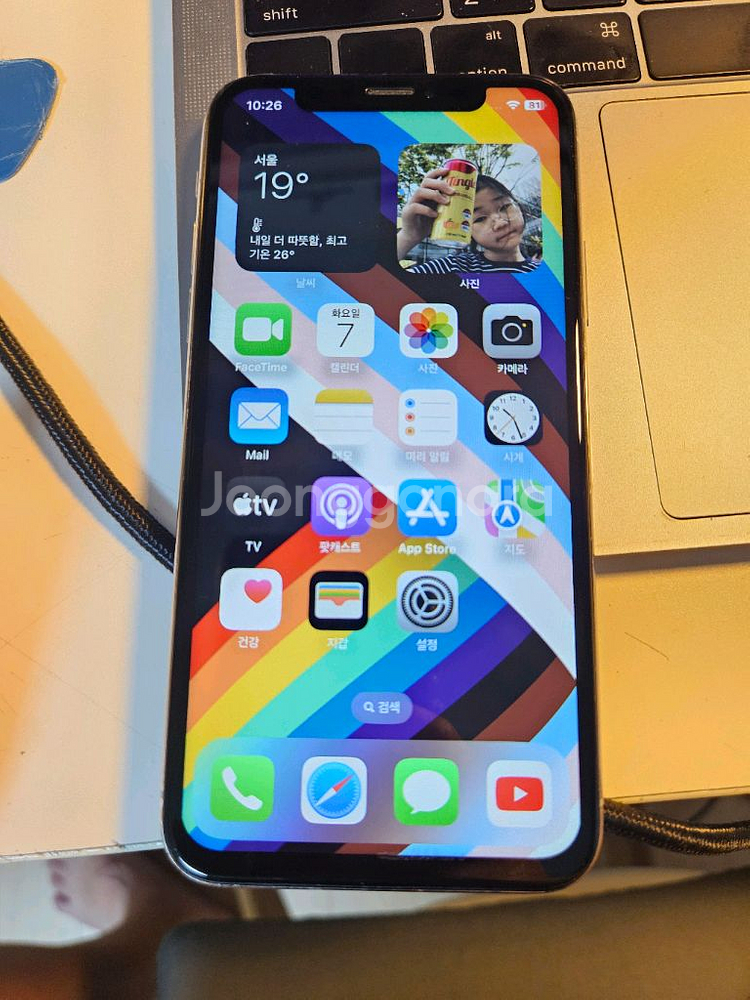 아이폰X 화이트--1