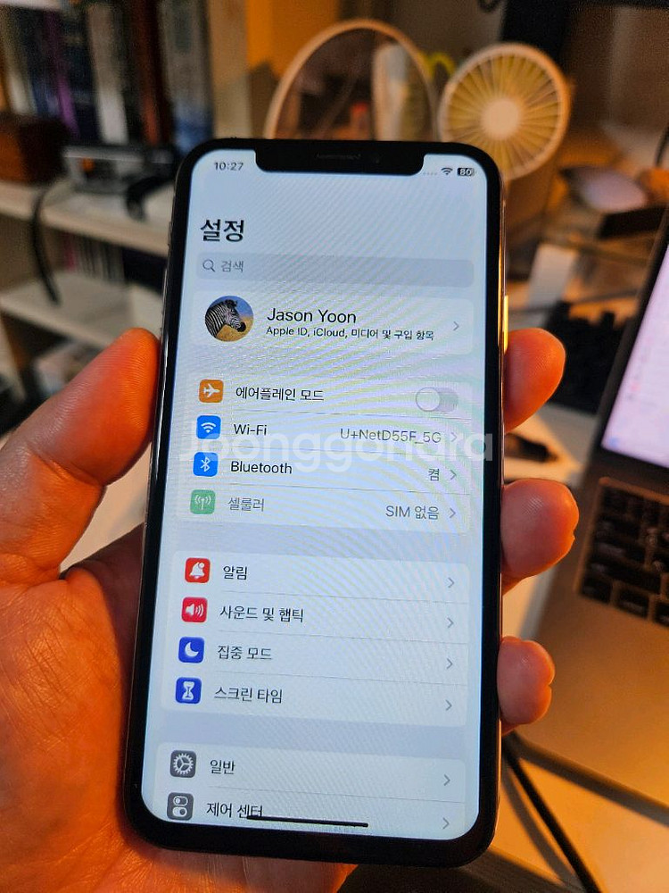 아이폰X 화이트--6