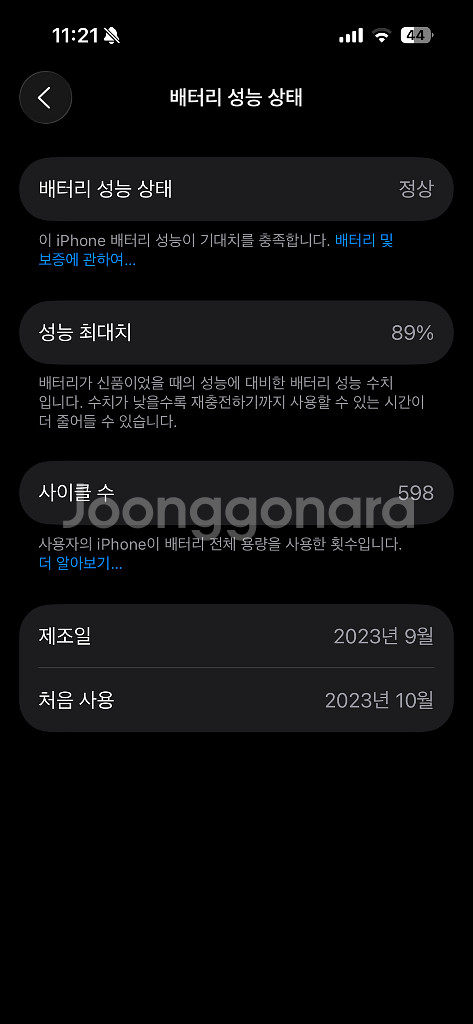 아이폰15프로 블루 256gb--8