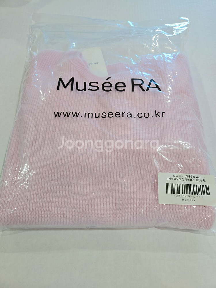 뮤제라 [MuseeRA] 라온 라쿤 니트--9