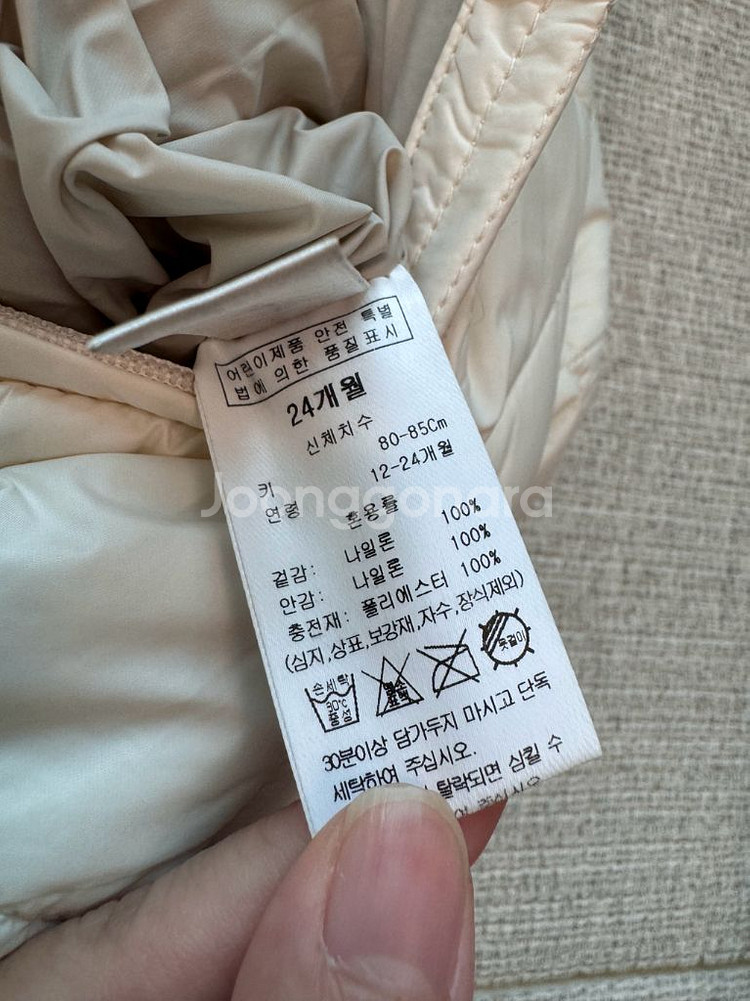 밍크뮤 아기 우주복 패딩--1