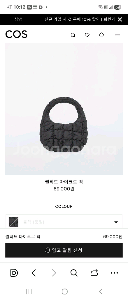 cos 마이크로 검정--1