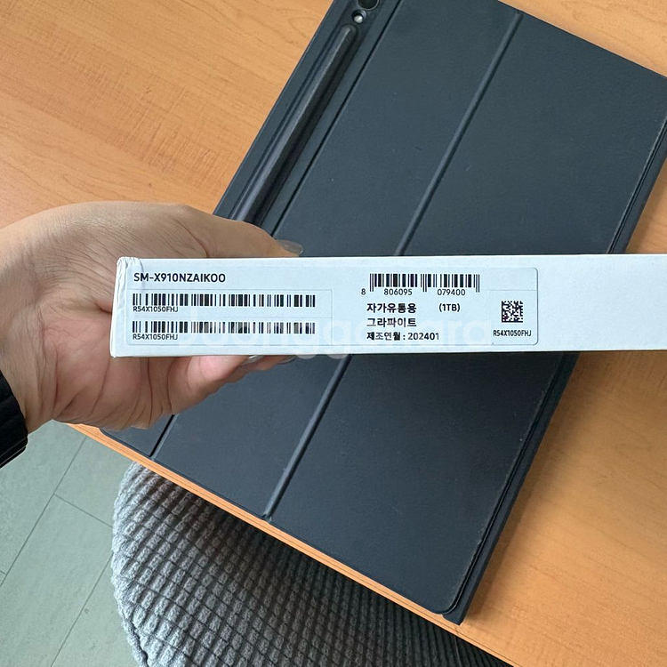 갤럭시탭s9울트라 1TB 와이파이--5