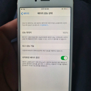 아이폰6s 로즈골드 128기가